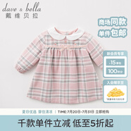 戴維貝拉（DAVE＆BELLA）秋冬裝女童娃娃領(lǐng)格子連衣裙 春秋寶寶長袖裙子 粉色格子-加厚款DBM7742-T 110cm(5Y（建議身高100-110cm）)