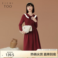 愛居兔冬季新款撞色翻領(lǐng)暗紅色長袖針織衫連衣裙EQLSJ4N001A 大紅鑲拼01 170/92A/XL