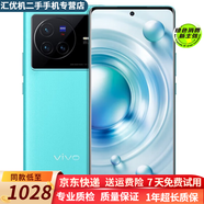 vivo X80 X80PRO 二手手機5G天璣9000處理器 5000萬超感光大底主攝  99新 X80【假日】 12GB+256GB【贈vivo 80w充電器】 99新