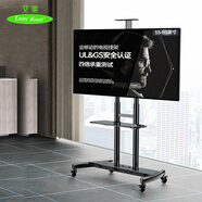 Emmy Mount/艾美 移動(dòng)電視支架55-85英寸電視落地推車電視支架可移動(dòng)掛架鴻合希沃廣告機(jī)架電視架子掛架