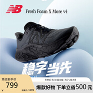 NEW BALANCE 跑鞋男鞋透氣戶外專業(yè)減震越野More v4跑步鞋MMORBM4 40.5