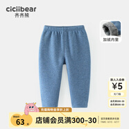 齊齊熊（ciciibear）[370G一體絨]齊齊熊寶寶打底褲加絨加厚褲子冬款嬰幼兒保暖褲長褲 牛仔藍(lán) 80