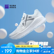 必邁遠(yuǎn)征者Pure跑步鞋運(yùn)動(dòng)女鞋慢跑休閑通勤透氣大體重鞋子女