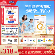 合生元（BIOSTIME）派星 嬰兒配方奶粉 1段(0-6個月) 法國進(jìn)口 800克 新國標(biāo)