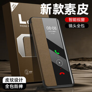 長(cháng)門(mén)彩 適用三星s25手機殼翻蓋式s25+智能休眠視窗s25Ultra商務(wù)全包男士2025新款SAMSUNG保護套 【智能翻蓋皮套/牛皮紋/防摔抗指紋】咖啡色 三星s25