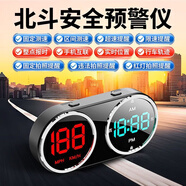 靠森2025新款車載電子狗駕駛安全預(yù)警儀HUD抬頭顯示器GPS雷達(dá)測(cè)速 雙圓屏[車速+時(shí)間+指南針+電子狗