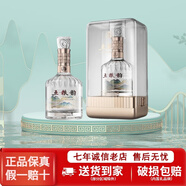五糧液宜賓五糧液股份52度濃香型純糧白酒喜酒商務(wù)宴請送禮新老款隨機發(fā) 52度 500mL 1瓶 五糧韻水晶版