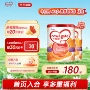 牛欄港版兒童奶粉 A2 β-酪蛋白 900g 新西蘭原裝進口 4段((3歲以上)