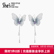 She's茜子雙玲草原創(chuàng)設(shè)計(jì)刺繡蝴蝶925銀耳環(huán)小眾設(shè)計(jì)感高級(jí)感耳墜耳飾 藍(lán)色C0