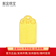 新金珠寶 足金999平安無(wú)事牌方牌蛇年黃金金牌古法金工藝本命年投資儲(chǔ) 2.4克