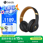 beats Studio3 Wireless 錄音師3 頭戴式藍牙無線降噪耳機 兼容安卓蘋果系統(tǒng) 午夜黑