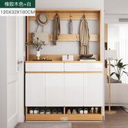 造木田園 鞋柜玄關(guān)柜家用進(jìn)門(mén)口衣帽柜大容量入戶(hù)帶掛衣架一體多功能門(mén)廳柜 主圖款120*32*180CM橡木色 組裝