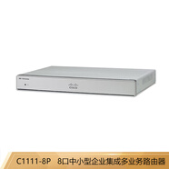 思科（CISCO） 千兆網(wǎng)絡多業(yè)務集成企業(yè)級路由器 C1111-8P