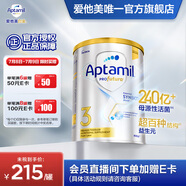 愛(ài)他美（Aptamil）【海外官方店】白金澳洲版 嬰幼兒配方奶粉 新西蘭原裝進(jìn)口 900g 3段(12-36個(gè)月)