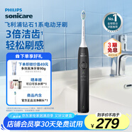 飛利浦（PHILIPS）【肖戰(zhàn)推薦】電動(dòng)牙刷鉆石1系 生日禮物 成人情侶送男生/女友 3倍潔齒 輕松刷感 量子黑