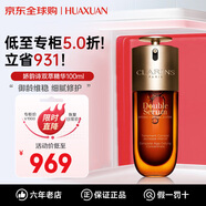 嬌韻詩（CLARINS）黃金雙萃精華 抗皺緊致抗衰老面部精華液 護(hù)膚品七夕情人節(jié)禮物 雙萃精華100ml