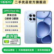 OPPO Find X8s 官方二手5G手機 極窄四等邊 天璣9400+ 哈蘇人像 AI 超長續(xù)航 OPPO Find X8s 海島藍(lán) 12GB+512GB【贈原廠閃充】 準(zhǔn)新