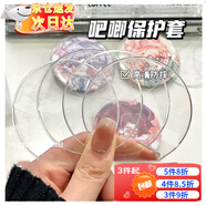 獅勒5875吧唧掛件保護套動漫周邊胸章收納套愛心圓形徽章透明確認好尺 吧唧保護套(20個適75mm吧唧)