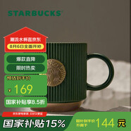 星巴克（Starbucks）墨綠色條紋女神銘牌馬克杯340ml咖啡杯陶瓷杯水杯男七夕禮物