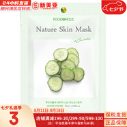 夢(mèng)妝（Mamonde）面膜貼鮮花精華男女補(bǔ)水保濕提亮玫瑰學(xué)生貼片面膜 黃瓜貼片面膜  1片