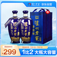 瀘州老窖 藍花瓷頭曲 濃香型白酒 52度 1000ml*2雙瓶裝(送禮袋)