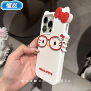 恒嵐立體戴眼鏡KT貓適用蘋(píng)果S手機殼se硅膠plus可愛(ài)Pro潮p 立體戴眼鏡KT貓【米色】 蘋(píng)果4/4S