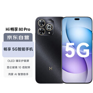 WIKO 華為智選手機 Hi 暢享 80 Pro 8GB+256GB 星空黑 昆侖玻璃10倍耐摔 OLED臻彩護眼屏 5G智能手機