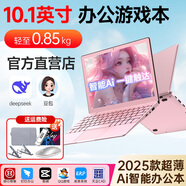 toposh迷你筆記本電腦10英寸超輕薄Ai商務(wù)辦公本上網(wǎng)本便攜小型尺寸掌上游戲本炒股大學(xué)生2025款家用電腦 【窄邊框-12G運(yùn)行內(nèi)存】智能Ai輕薄辦公本 2TB固態(tài)硬盤