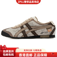 ONITSUKA TIGER【定制球鞋】鬼塚虎 熊貓惡作劇 拓荒騎士 驟臨之都 特殊禮盒 防 灰棕 38