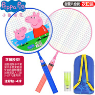 亞之杰玩具小豬佩奇兒童羽毛球拍網(wǎng)球大頭拍3-6歲幼兒園感統(tǒng)訓(xùn)練生日禮物