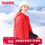 鴨鴨兒童羽絨服男童女童上衣童裝保暖寶寶輕薄羽絨外套SN 紅色-女-YE3A803533T 160