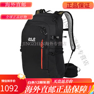 狼爪（Jack Wolfskin）JackWolfskin狼爪雙肩包男女24秋冬戶外大容量電腦包背包 6000 F