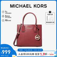 MICHAEL KORS禮物輕奢MK女包MERCER單肩手提包風(fēng)琴包 中號(hào) 梅子色