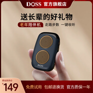 DOSSM15藍牙音響戶外便攜FM老人收音機走路步數(shù)健身運動老年人迷你藍牙音箱父親節(jié)禮物 棕藍【可聽收音機】