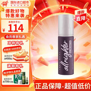 Urban Decay衰敗城市保濕定妝噴霧持久控油高效長效保濕經(jīng)典 【啞光版】定妝噴霧 118ml