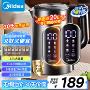 美的（Midea）電熱水壺燒水壺自動斷電保溫一體316L不銹鋼 1.7升恒溫壺彩屏觸控保溫水壺自動斷電SHE1750