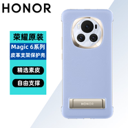 榮耀6/6手機殼原裝皮革支架保護殼保護套素皮后殼 紫色 Magic6