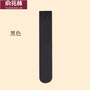 俞兆林5雙男士絲襪夏季商務(wù)正裝西裝襪長(zhǎng)筒皮鞋紳士冰絲超薄款黑色性感 男士長(zhǎng)筒純色絲襪 5雙黑色 均碼 38-45