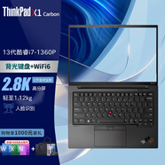 ThinkPad X1 Carbon Aura AI 2025可選 14英寸炭纖維超極本輕薄筆記本電腦商務(wù)辦公本IBM i7-1360P 32G 512G 4G互聯(lián)版 高清屏 背光鍵盤(pán)