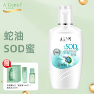 安安金純（A'Gensn）蛇油SOD蜜120g乳液面霜補(bǔ)水保濕潤(rùn)膚深層學(xué)生霜男女適用  1瓶