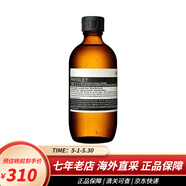 伊索（AESOP）香芹籽抗氧化精華 澳洲面部精華液臉部精華油高效保濕 香芹籽活膚調(diào)理液200ml