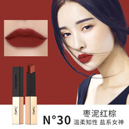 Saint Laurent圣羅蘭YSL小金條口紅1966號啞光21小黑條302浮雕款唇膏禮盒裝 小金條30#棗泥紅棕 送禮盒禮袋