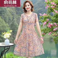 俞兆林（YUZHAOLIN）中年媽媽裝連衣裙大碼女裝寬松顯瘦氣質(zhì)洋氣短袖碎花網(wǎng)紗印花裙子 杏色 3XL 建議135-145斤