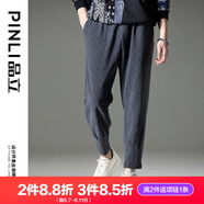 品立（PINLI）九分休閑褲男春秋季款男裝潮牌男士錐形小腳褲子 灰色 M 170