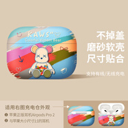 顧影airpods4保護(hù)套airpodspro2代耳機(jī)套c口蘋(píng)果airpods3代無(wú)線藍(lán)牙硅膠耳機(jī)盒軟殼 airpodspro2【彩虹熊】不取殼也能充電