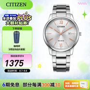西鐵城（CITIZEN）手表 光動能男表女表簡約時尚商務情侶表情人節(jié)禮物  BM6978-77A