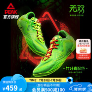 匹克態(tài)極無雙籃球鞋男鞋新款緩震低幫舒適男款耐磨專業(yè)實(shí)戰(zhàn)球鞋運(yùn)動鞋 閃光綠-【竹葉青】 44