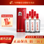 今世緣今世緣 42度紅珍釀 濃香型純糧食白酒 送禮宴請(qǐng)自飲 42度 480mL 6瓶 整箱