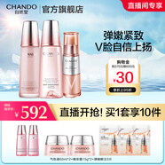 自然堂彈嫩緊致抗皺套裝 補水保濕淡紋護膚品水乳面霜精華禮物送女友 【三件套】水+乳液+精華