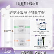 薇妮vinistyle護膚品薇妮清潔三部曲深層清潔三寶套裝卸妝全臉學(xué)生